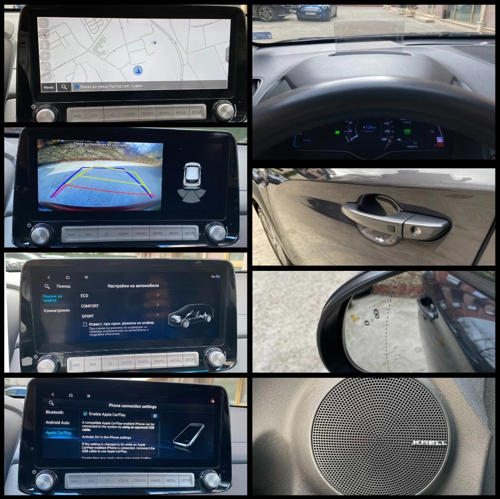 Hyundai Kona 64KWh/ Fashion / SOH100% , снимка 16 - Автомобили и джипове - 54556175