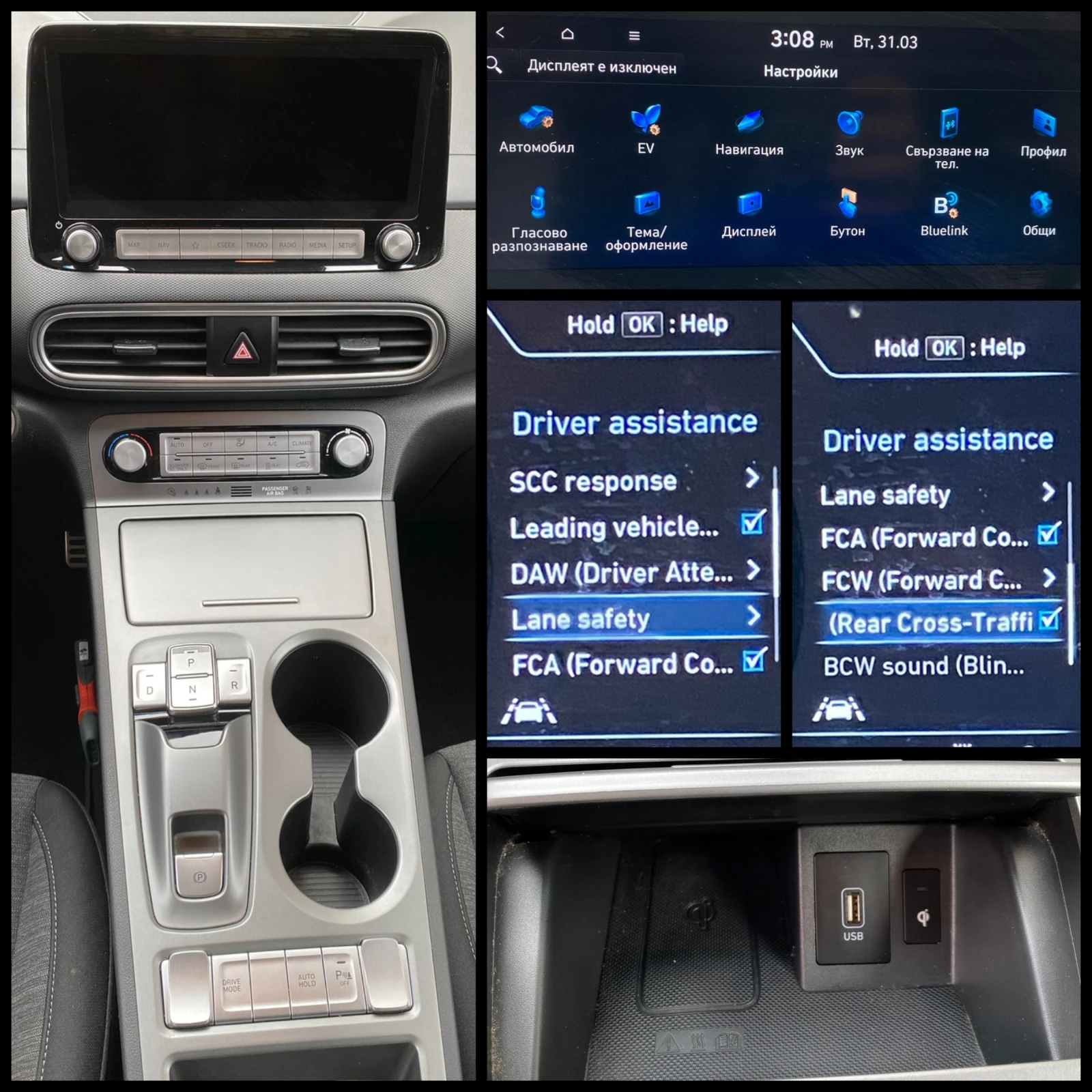 Hyundai Kona 64KWh/ Fashion / SOH100% , снимка 15 - Автомобили и джипове - 54556175