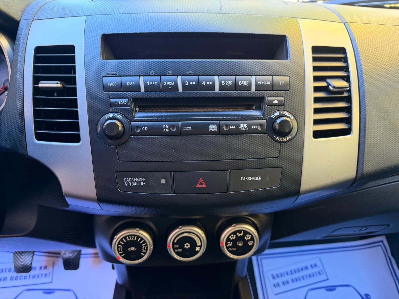 Mitsubishi Outlander, снимка 11 - Автомобили и джипове - 56352301