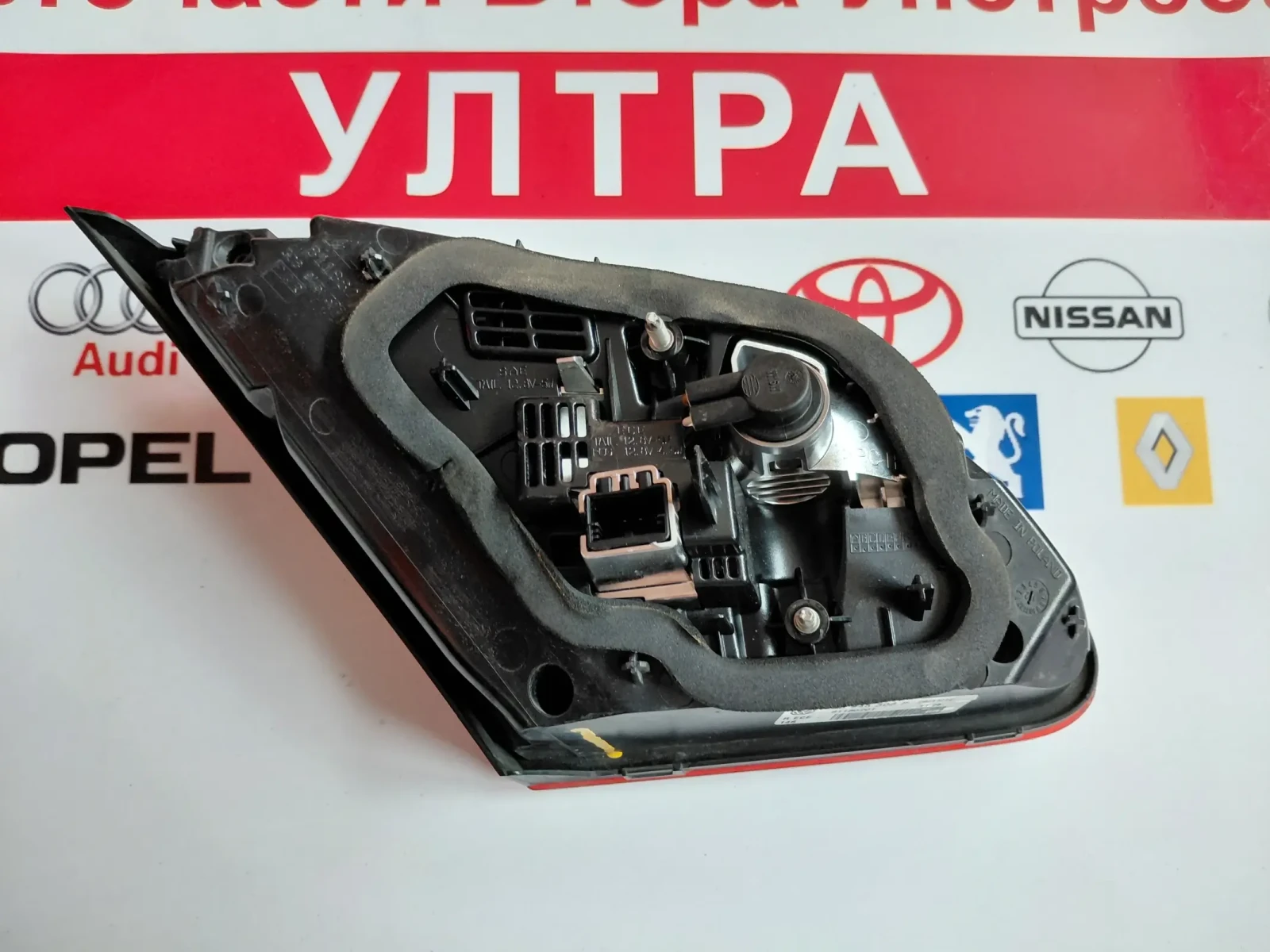 3C8945308P ����� �������� ���� VW Passat CC 3C8945308 Led | Mobile.bg � ����������� 3
