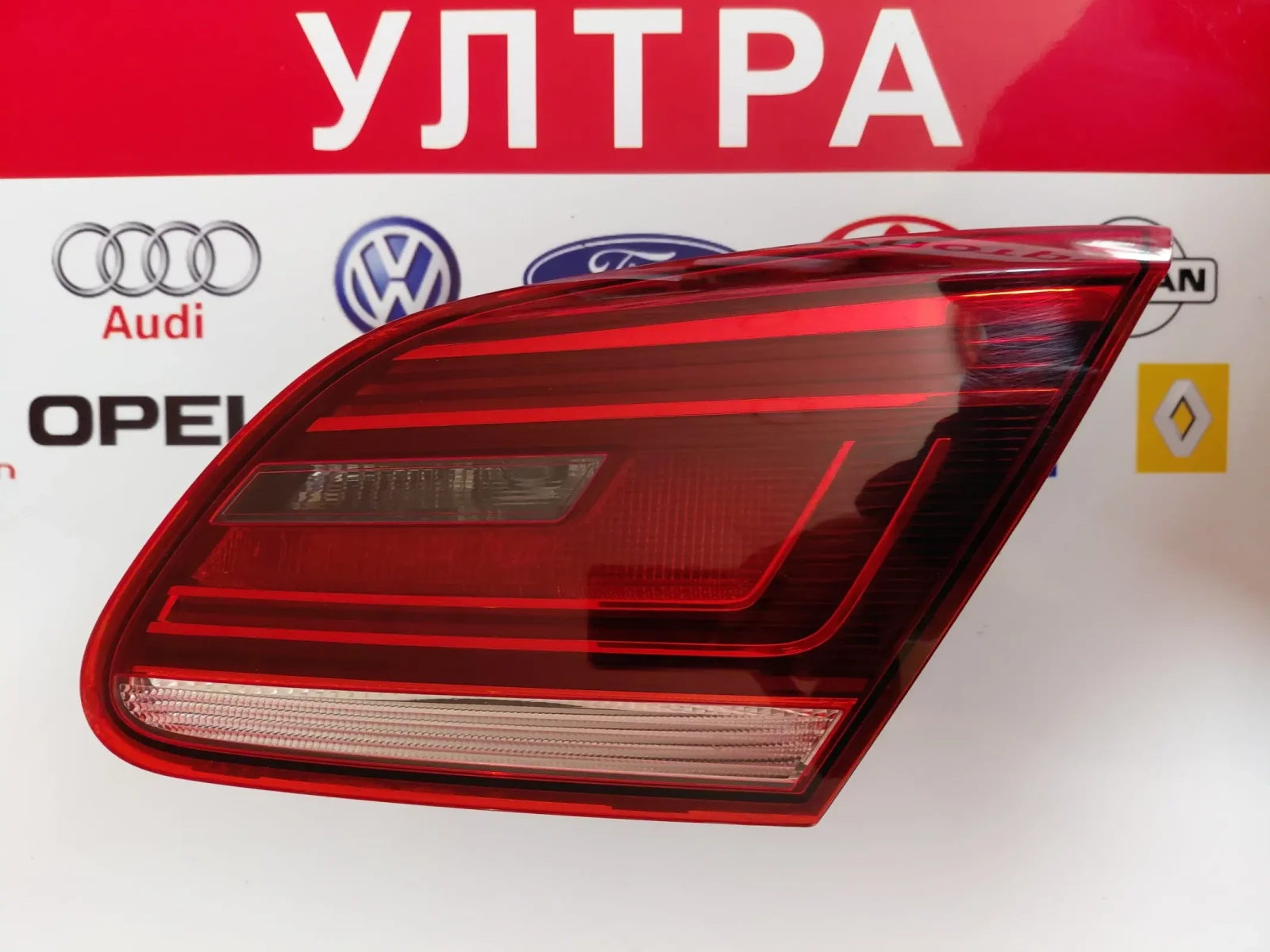 3C8945308P ����� �������� ���� VW Passat CC 3C8945308 Led | Mobile.bg � ����������� 2