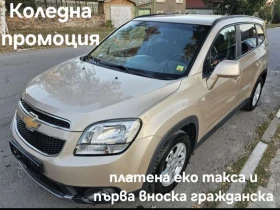 Обява за продажба на Chevrolet Orlando 1.8i 6+ 1 ~8 899 лв. - изображение 1