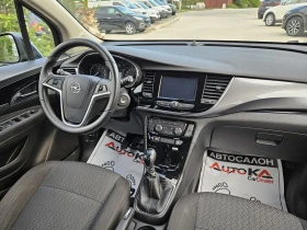 Opel Mokka X 1.6i-116кс= 119.000км= ADVANCE= LED - 21900 лв. - 90017534 13