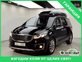 ������ Kia Carnival