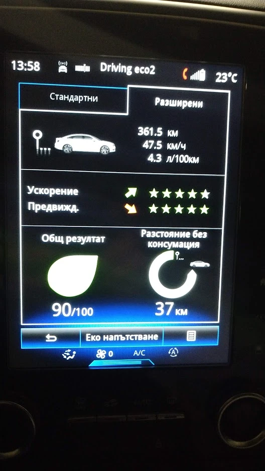 Renault Talisman Initiale Paris, снимка 15 - Автомобили и джипове - 53472968
