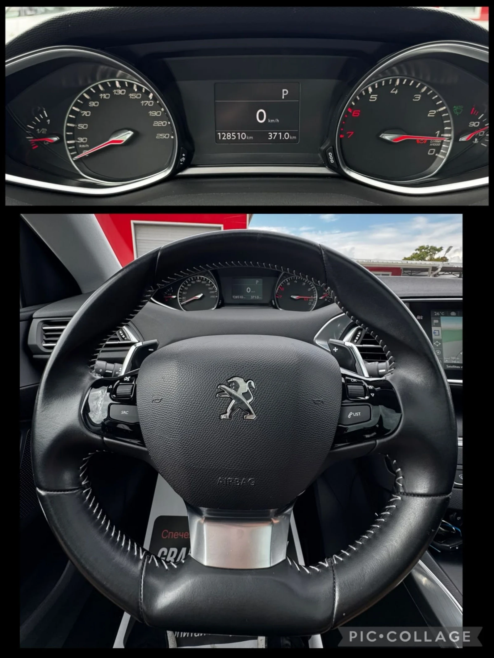 Peugeot 308 ALLURE, АВТОМАТ, НАВИГАЦИЯ, КАМЕРА, снимка 13 - Автомобили и джипове - 53568054