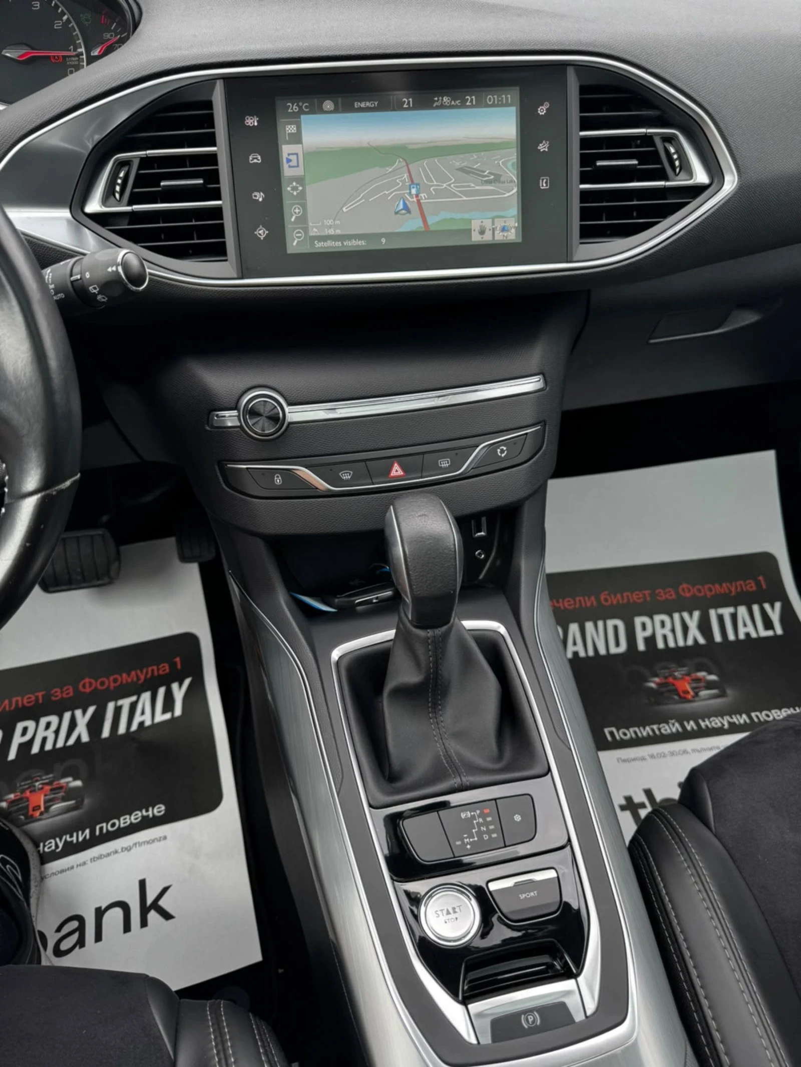 Peugeot 308 ALLURE, АВТОМАТ, НАВИГАЦИЯ, КАМЕРА, снимка 12 - Автомобили и джипове - 53568054
