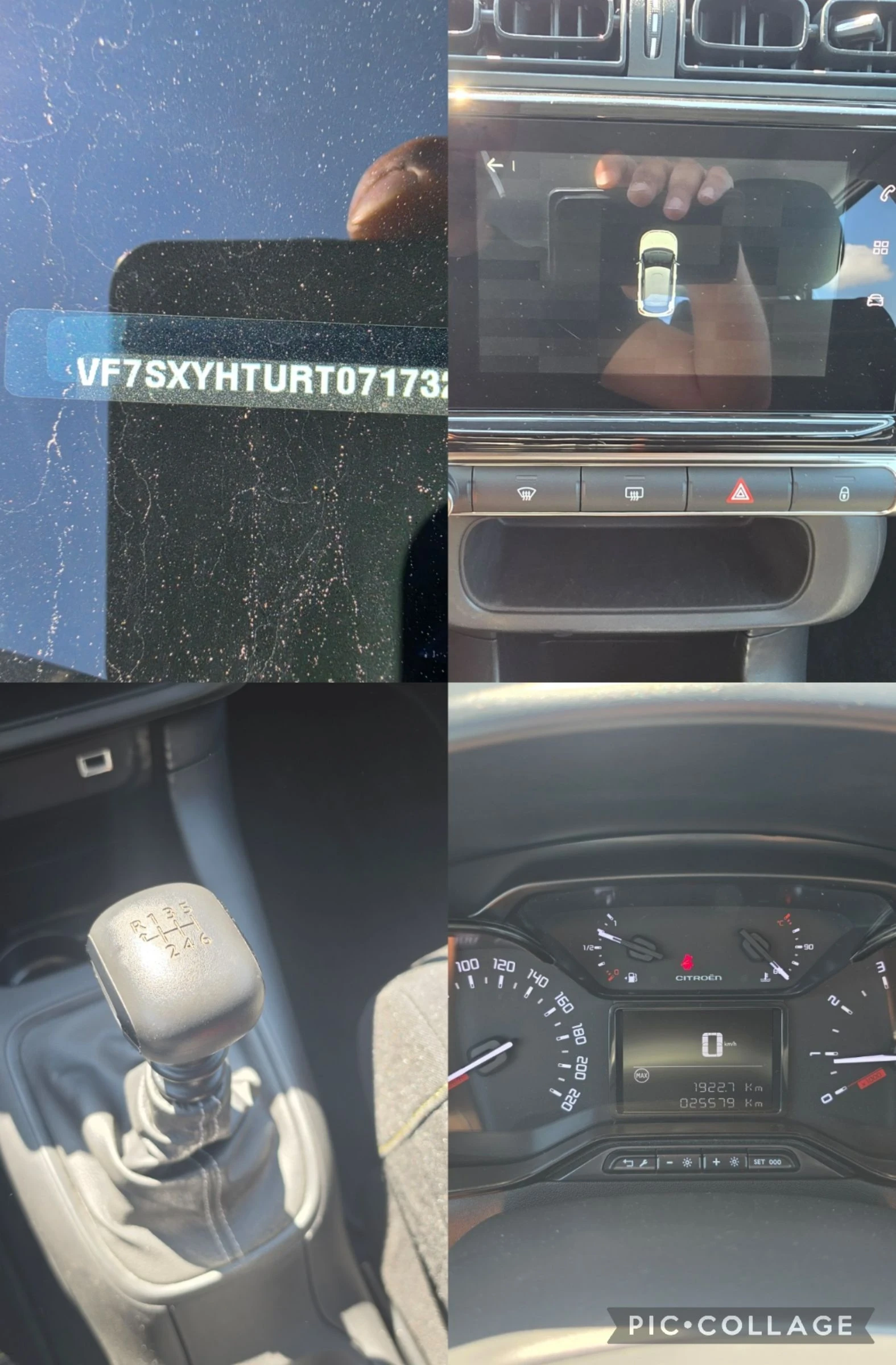 Citroen C3 1.5HDi  26000km, снимка 15 - Автомобили и джипове - 54842705