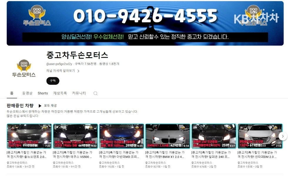 Kia Carnival, снимка 2 - Автомобили и джипове - 55198517