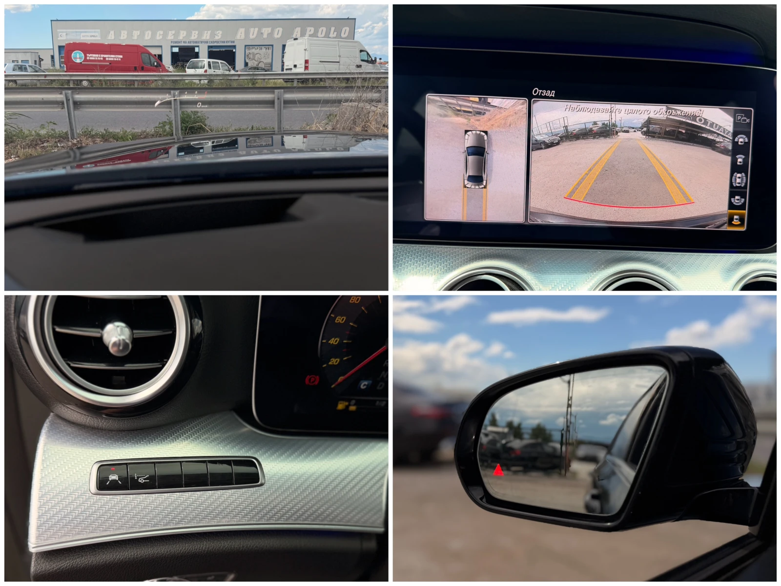 Mercedes-Benz E 220 d= 63 AMG= FACELIFT= PANORAMA= HUD= 360* CAMERA=  | Mobile.bg � ����������� 17