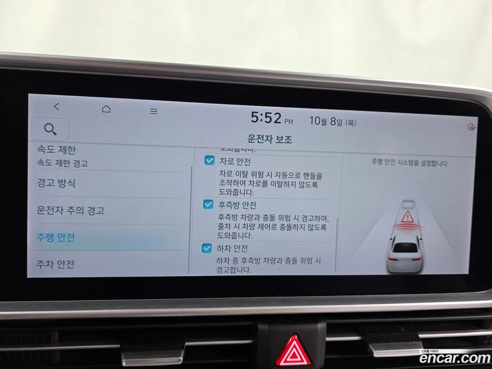Hyundai Ioniq 6 Long Range AWD | Mobile.bg � ����������� 15