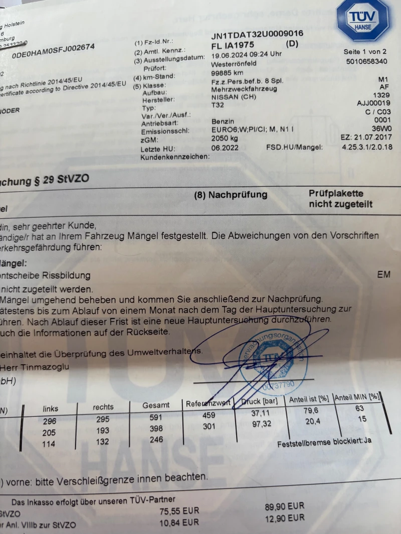 Nissan X-trail 1.6Бензин Лизинг през Уникредит по 365 лева, снимка 11 - Автомобили и джипове - 51653833