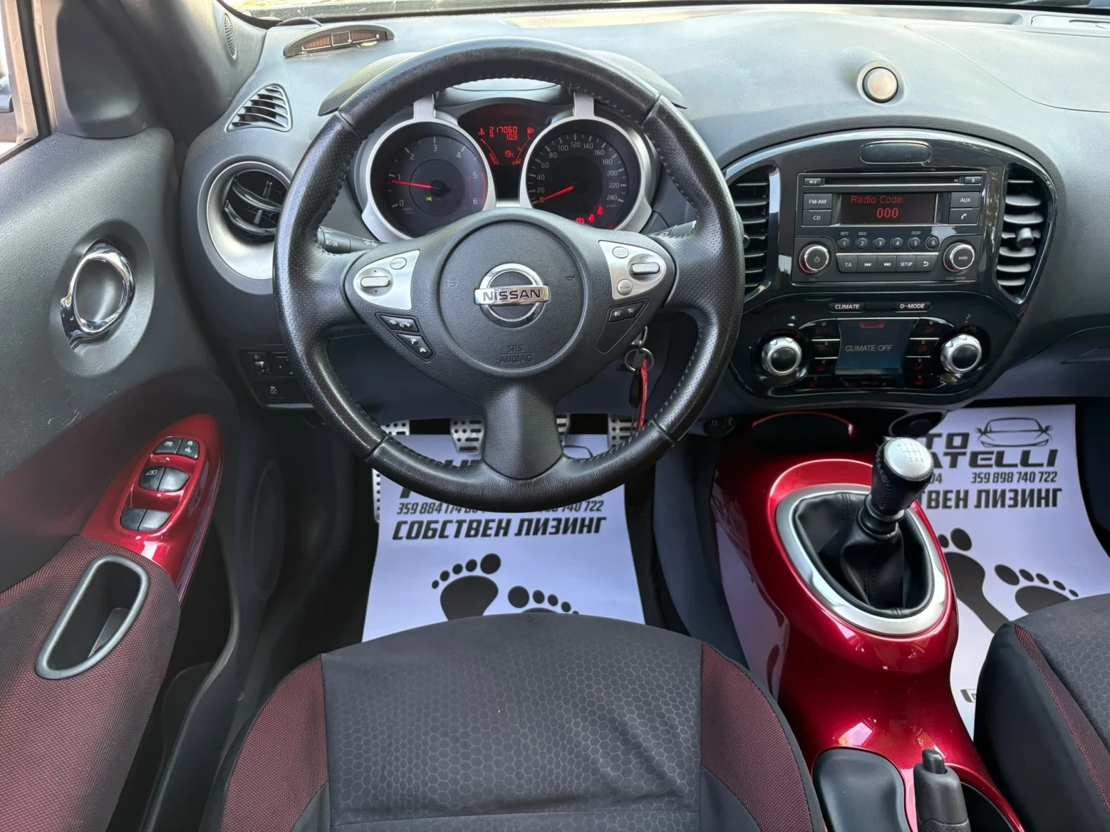 Nissan Juke 1.5dCi Individual * ЛИЗИНГ* БАРТЕР, снимка 7 - Автомобили и джипове - 55330900