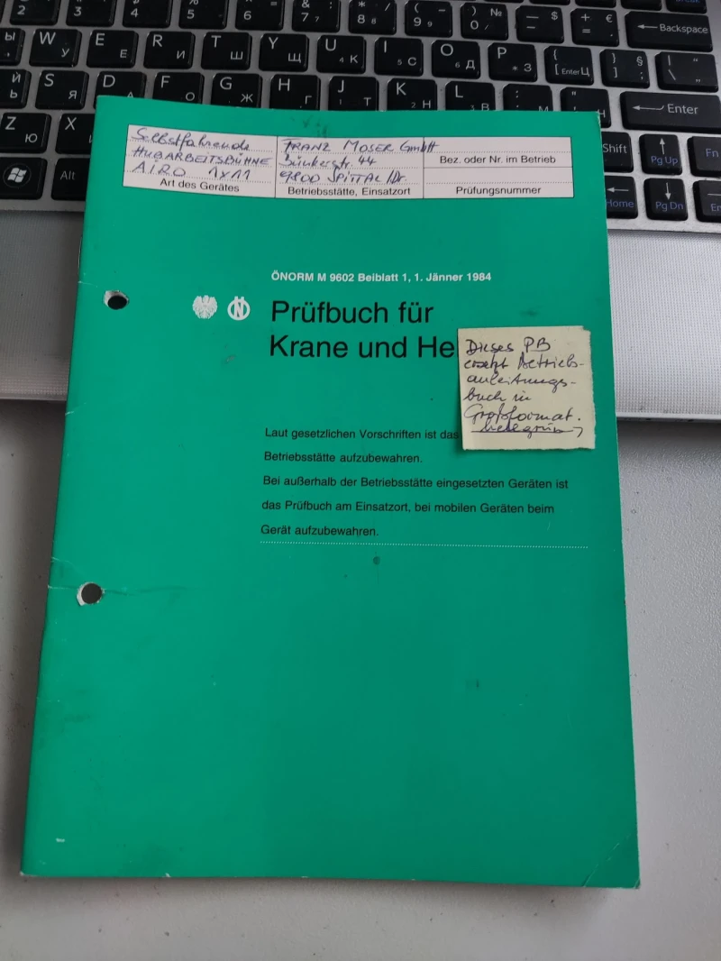 Автовишка Друга марка Airo, снимка 11 - Индустриална техника - 53013416
