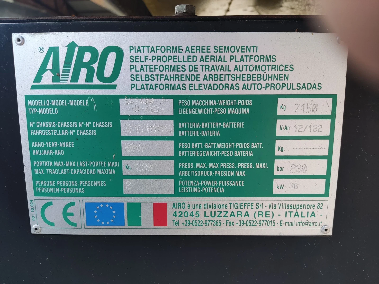 ��������� Airo | Mobile.bg � ����������� 12