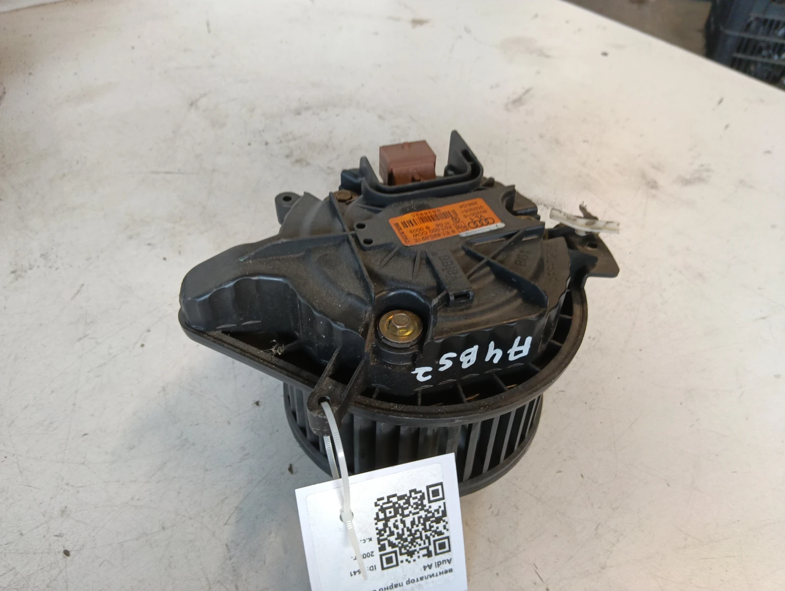 вентилатор парно 8E1820021E Audi A4