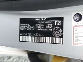 Mercedes-Benz E 450 ДИСТРОНИК * BURMESTER * PANO * ПОДГРЕВИ, снимка 15