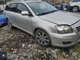 Toyota Avensis Дизел  - [3] 