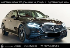 Mercedes-Benz E 200 AMG/ NEW MODEL/ NIGHT/ CAMERA/ DISTRONIC/