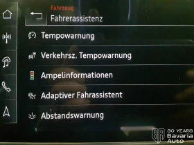 Audi A8 50TDI Long Quattro S Line - 64000 € / 125173.12 лв. - 97295790 15