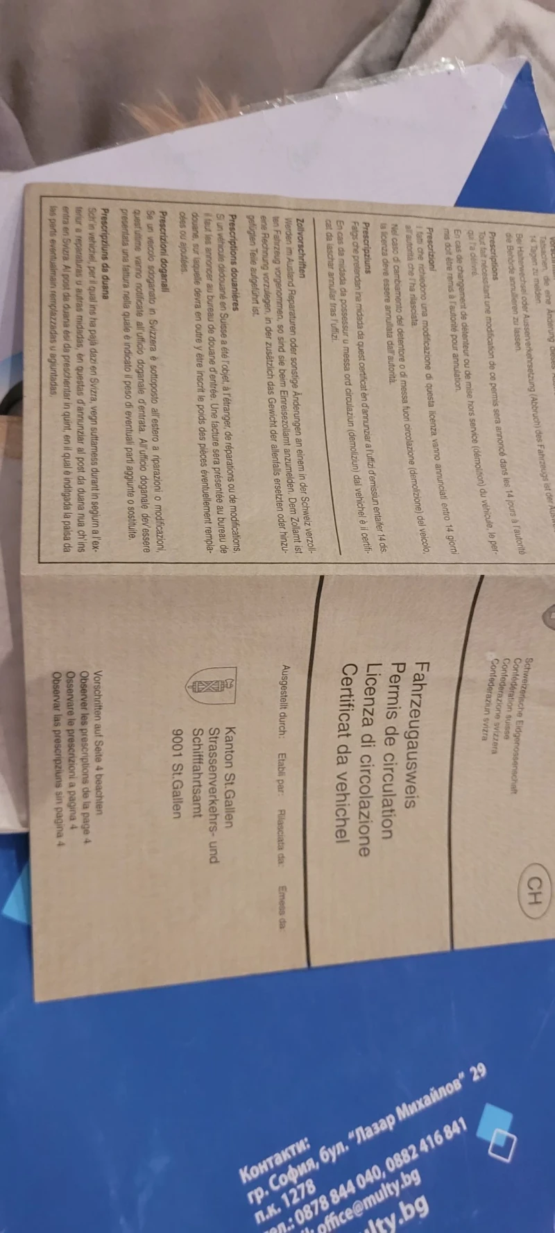 BMW 325 325iX sedan , снимка 11 - Автомобили и джипове - 52879632