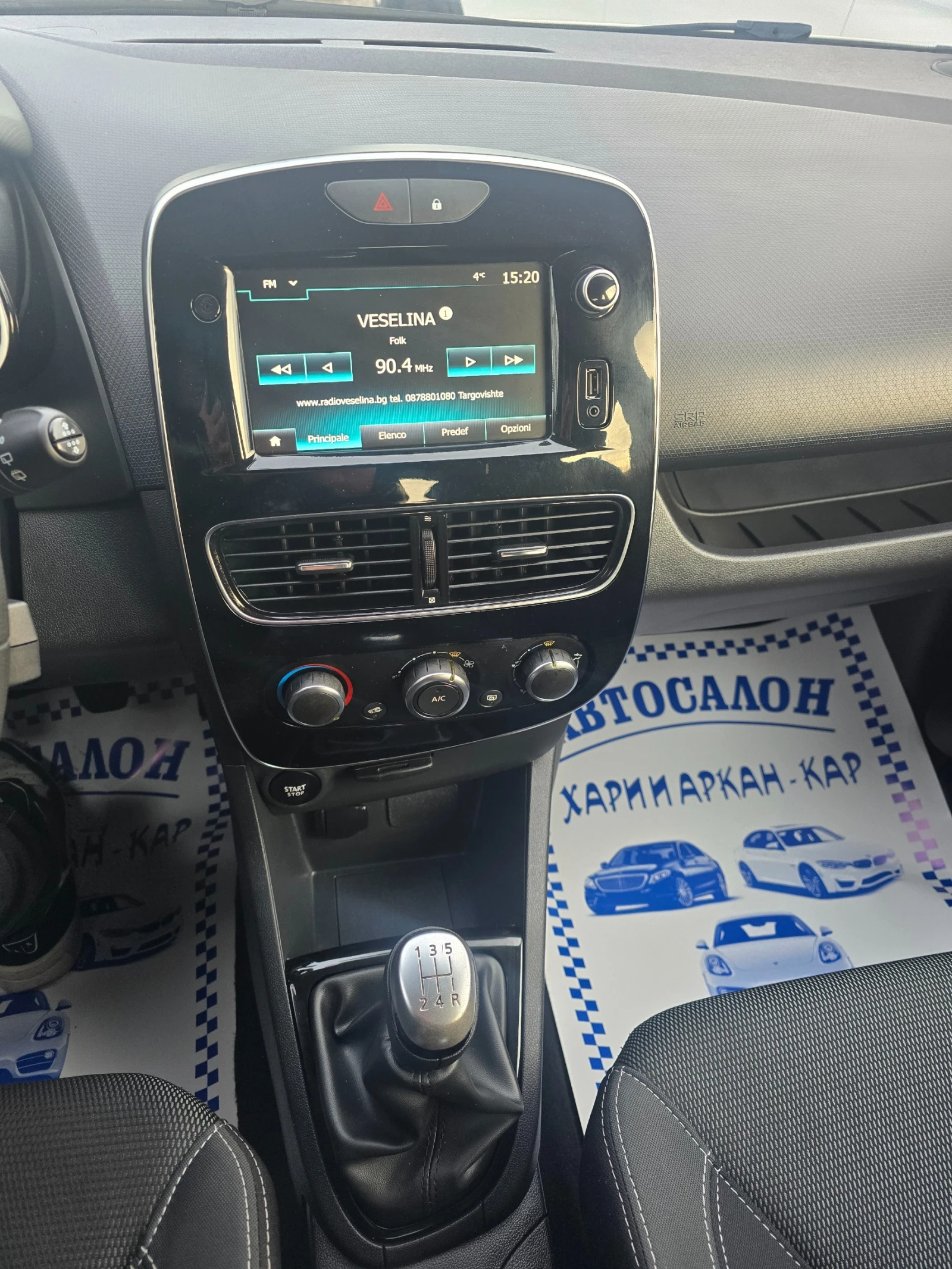 Renault Clio 1.0Tce-90k.c-���-������-���� 6� | Mobile.bg � ����������� 12