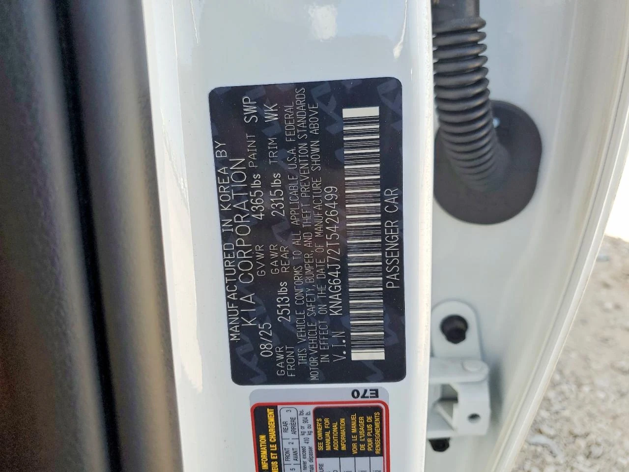 Kia K5 2.5l Gt Line, снимка 12 - Автомобили и джипове - 54416970