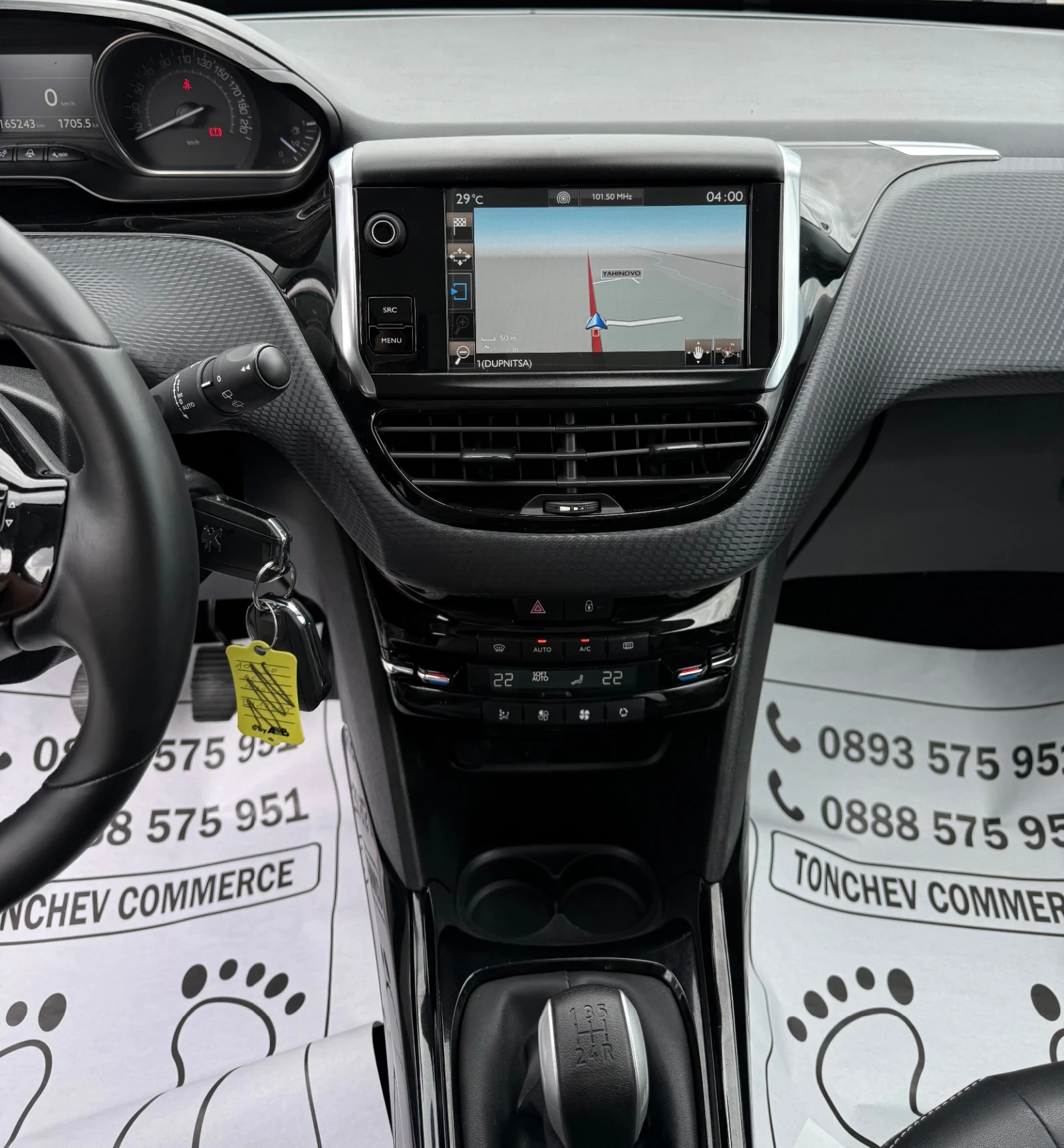 Peugeot 2008 1.6-BLUEHDI-FACE-КАМЕРА-ПАНОРАМА-КОЖА-КАТО НОВА, снимка 10 - Автомобили и джипове - 55135994