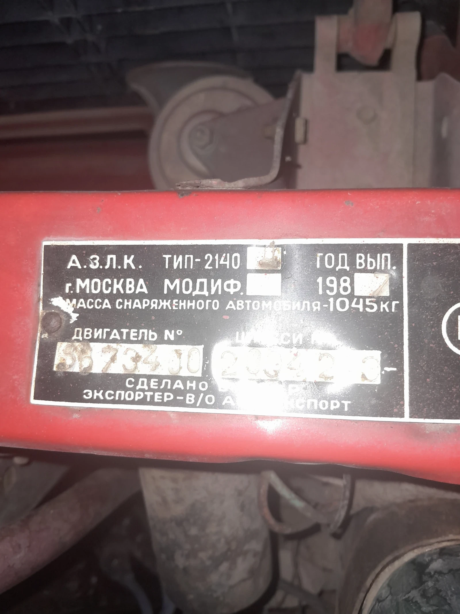 Moskvich 2140 | Mobile.bg � ����������� 3