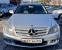 Обява за продажба на Mercedes-Benz C 320 CDI 4MATIC ~14 500 лв. - изображение 1
