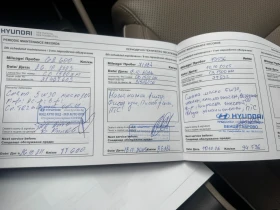 Hyundai Tucson 1.6 T-GTI FULL, снимка 7