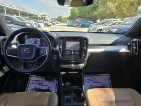 Volvo XC40 2.0D 190. 44    | Mobile.bg    15