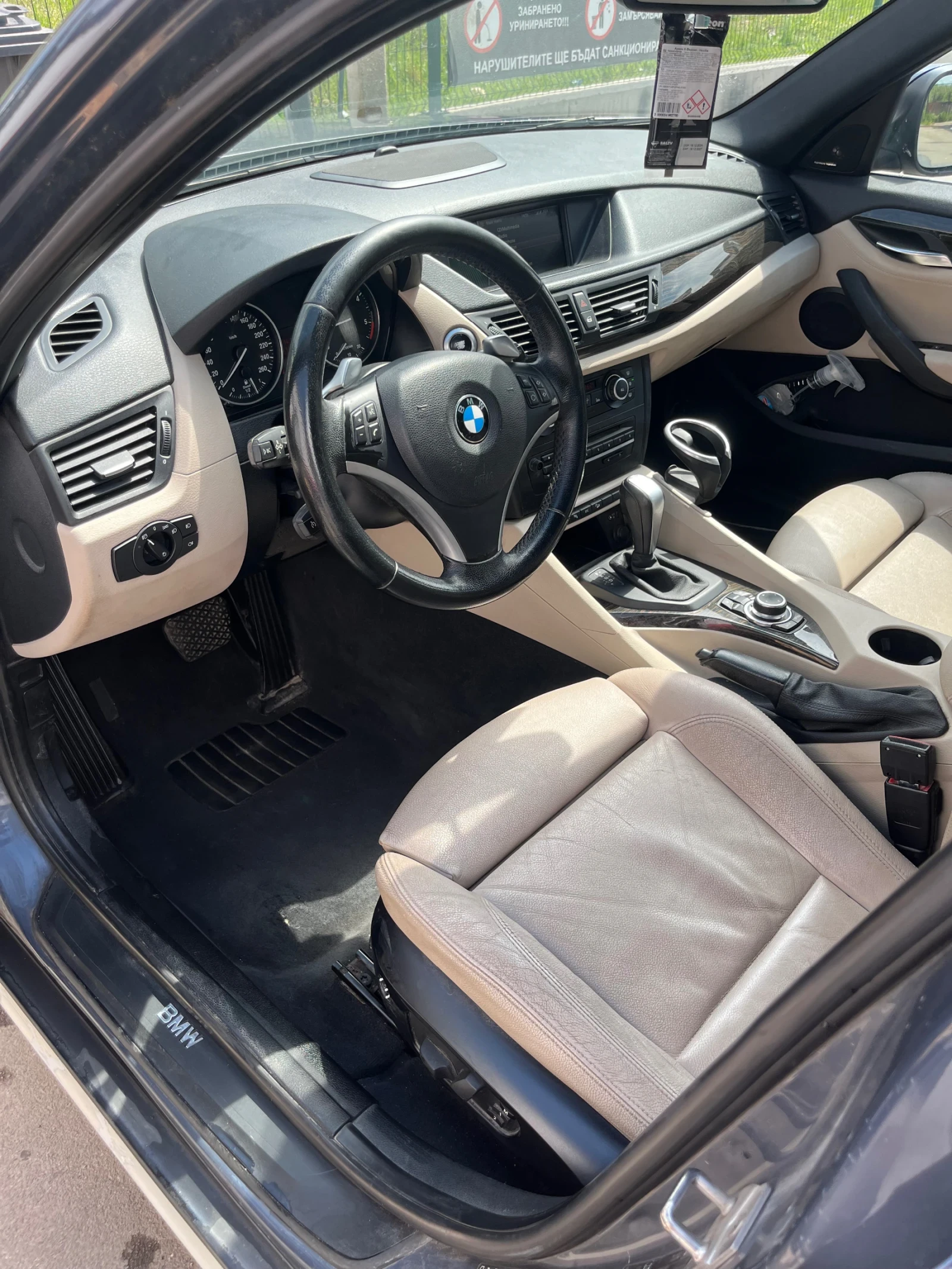 BMW X1 2.3D - изображение 3