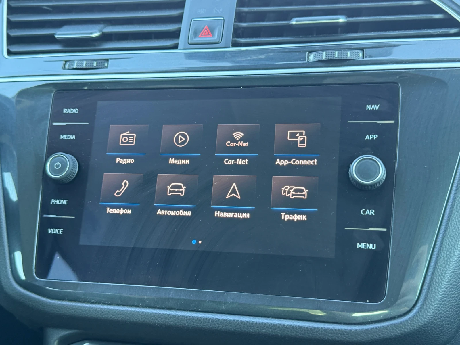 VW Tiguan, снимка 3 - Автомобили и джипове - 54633953