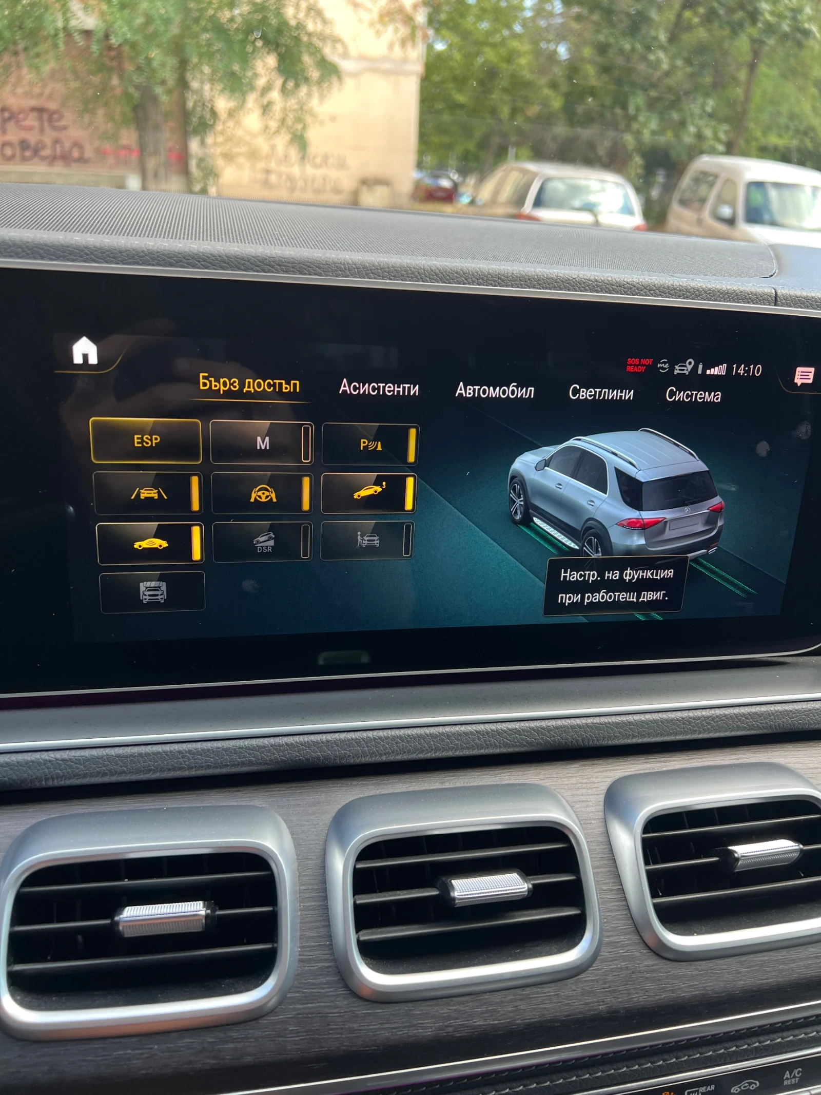 Mercedes-Benz GLE 350 Mercedes-Benz GLE 350 DE-AMG-FULL, снимка 16 - Автомобили и джипове - 56070872