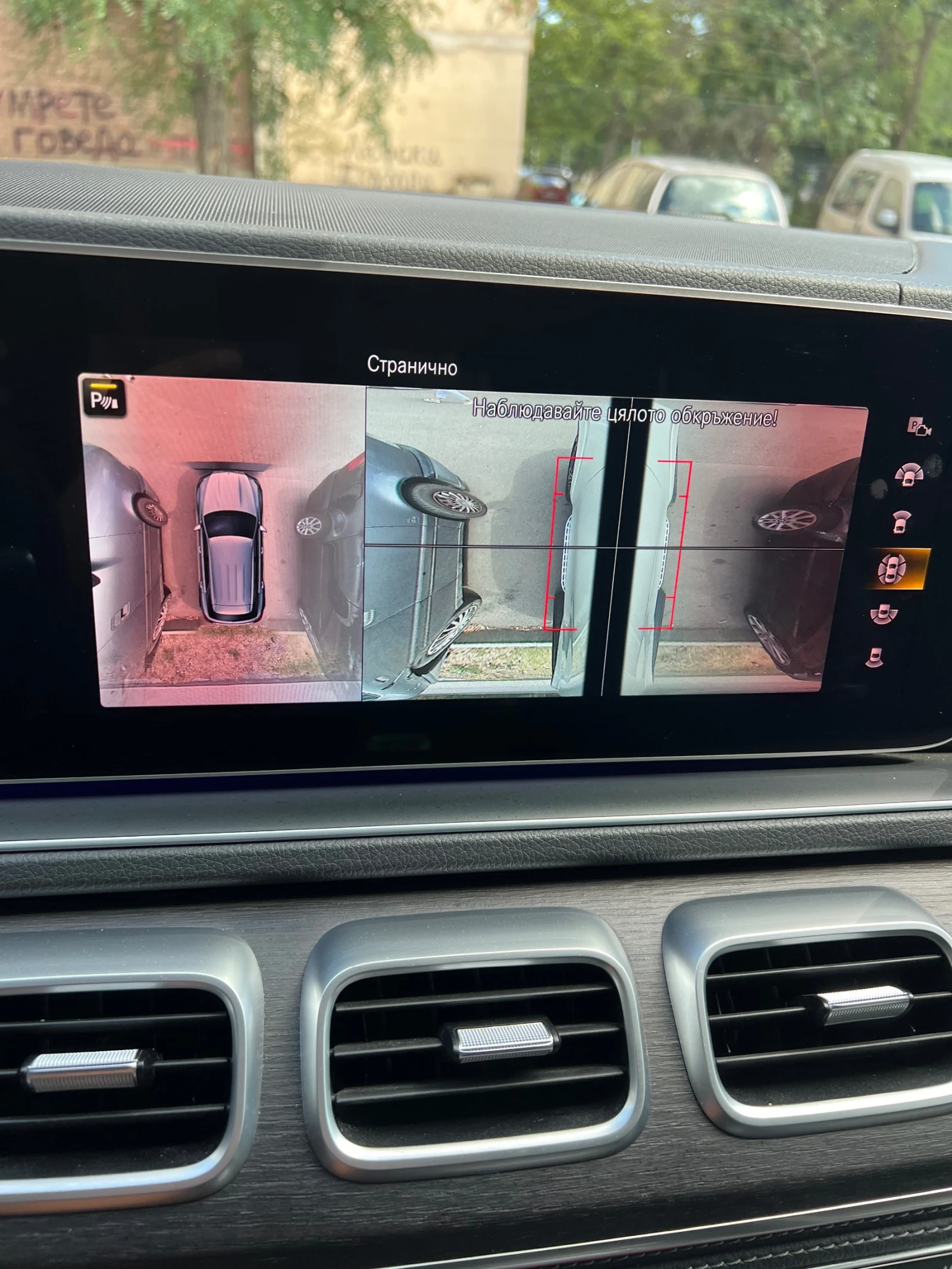 Mercedes-Benz GLE 350 Mercedes-Benz GLE 350 DE-AMG-FULL, снимка 14 - Автомобили и джипове - 56070872