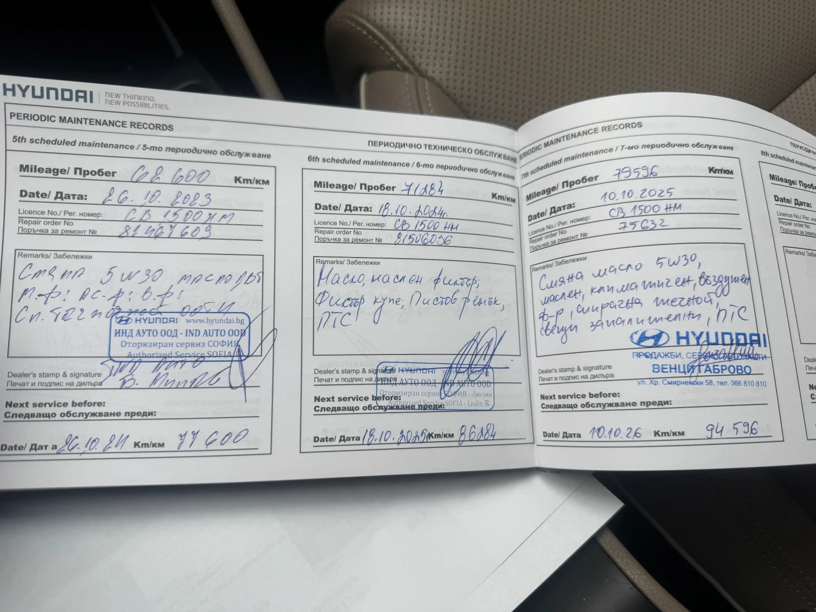 Hyundai Tucson 1.6 T-GTI FULL, снимка 7 - Автомобили и джипове - 56113005