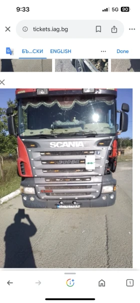 Scania R 420 R, снимка 3