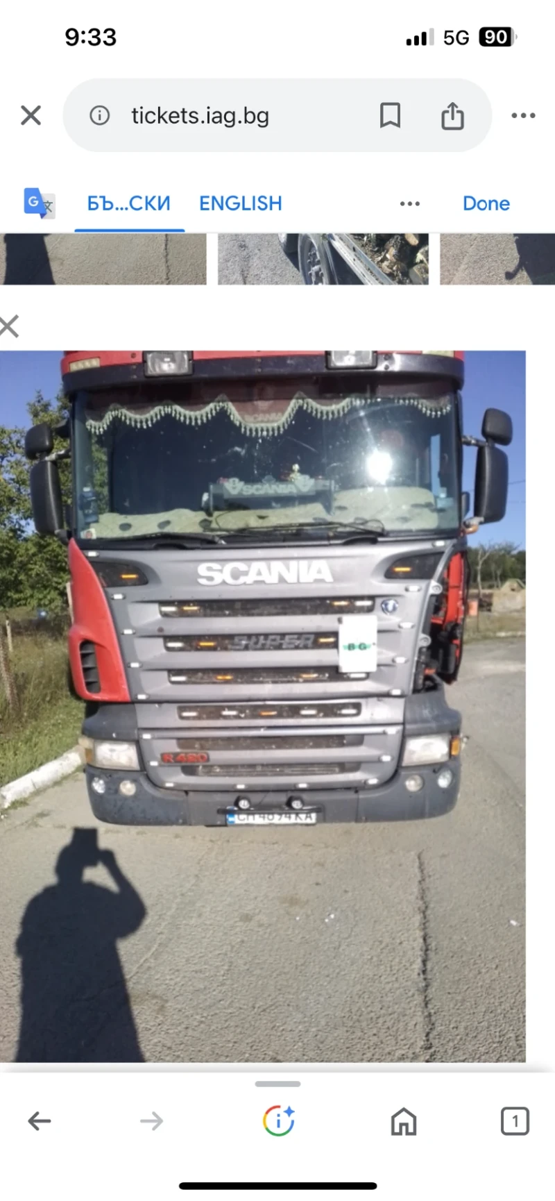 Scania R 420 R, снимка 3 - Камиони - 48465435