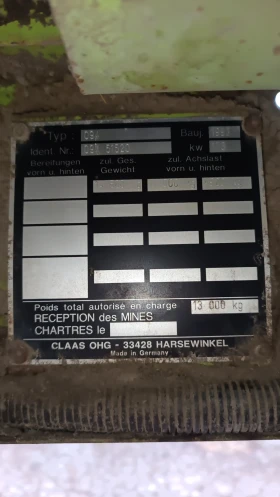 ������� Claas ���� 208 | Mobile.bg � ����� ������ 6