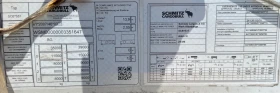      Schmitz SCB S3T