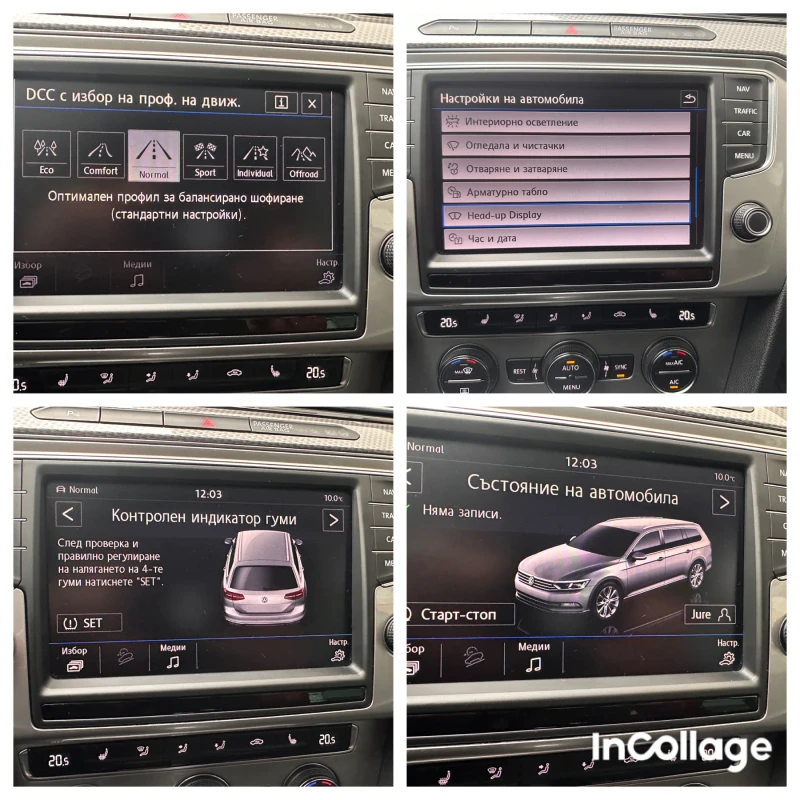 VW Alltrack Alltrack 240, снимка 15 - Автомобили и джипове - 53229805