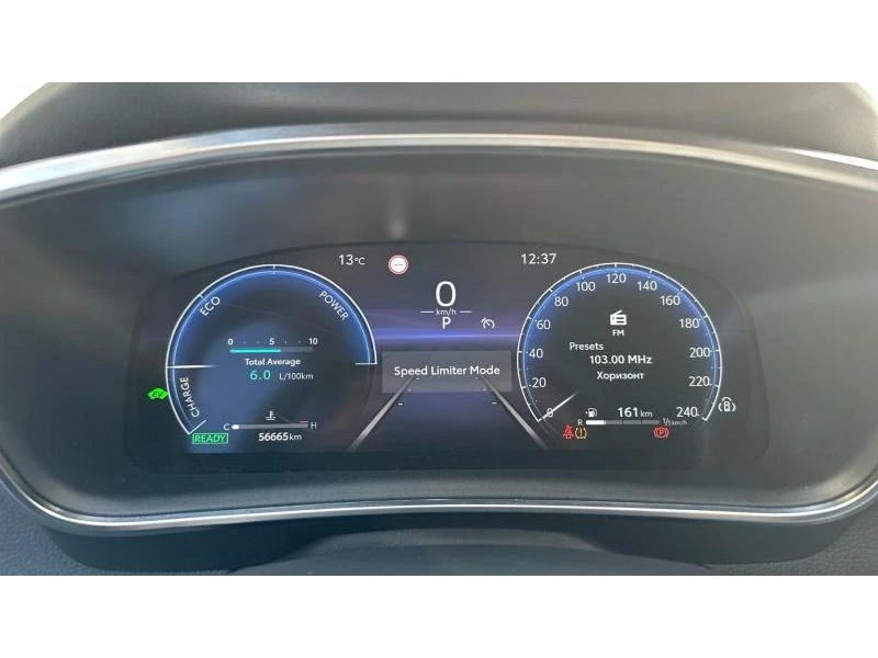 Toyota Corolla SDN 1.8 HSD EXECUTIVE | Mobile.bg   14