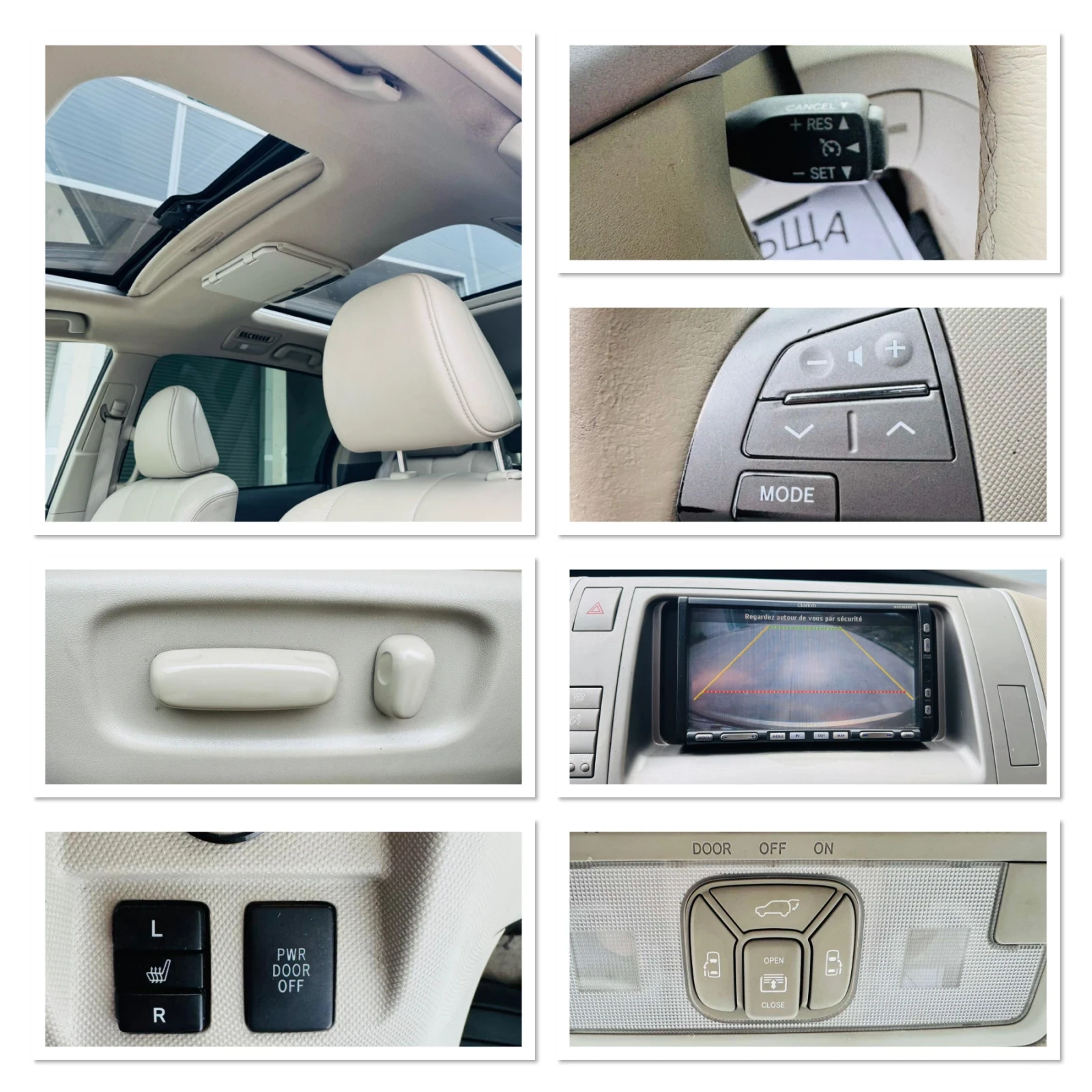 Toyota Previa 2.4i Automat | Mobile.bg   11