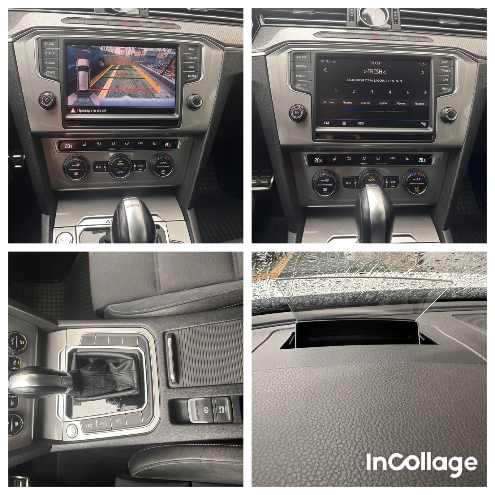 VW Alltrack Alltrack 240 - изображение 10