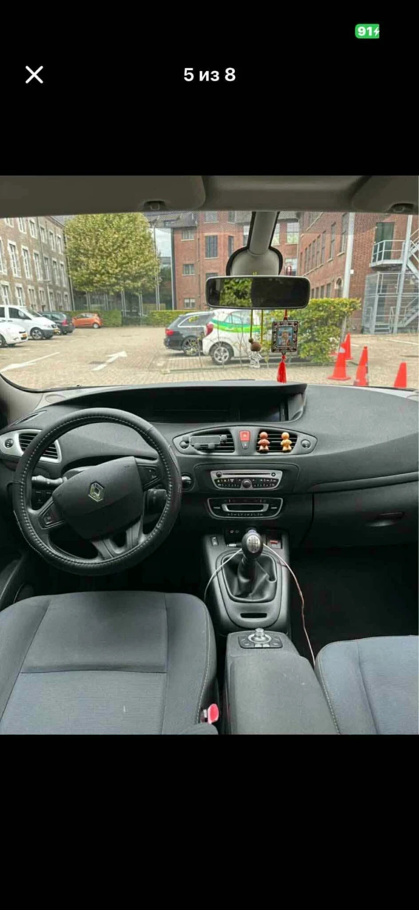 Renault Grand scenic | Mobile.bg � ����������� 4