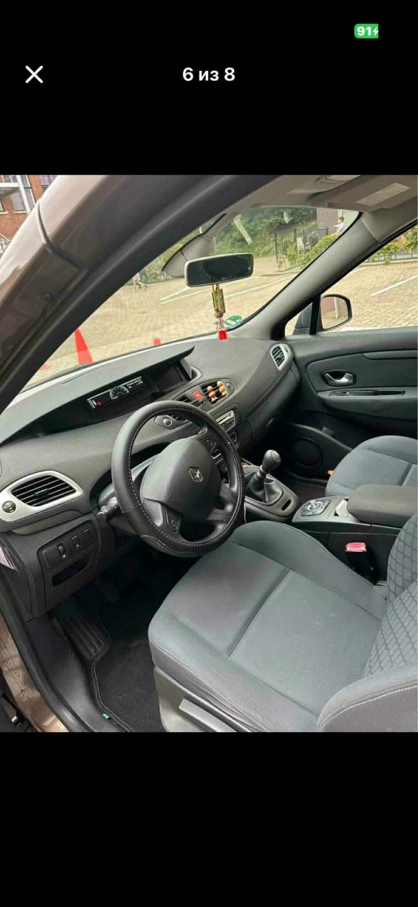 Renault Grand scenic | Mobile.bg � ����������� 5