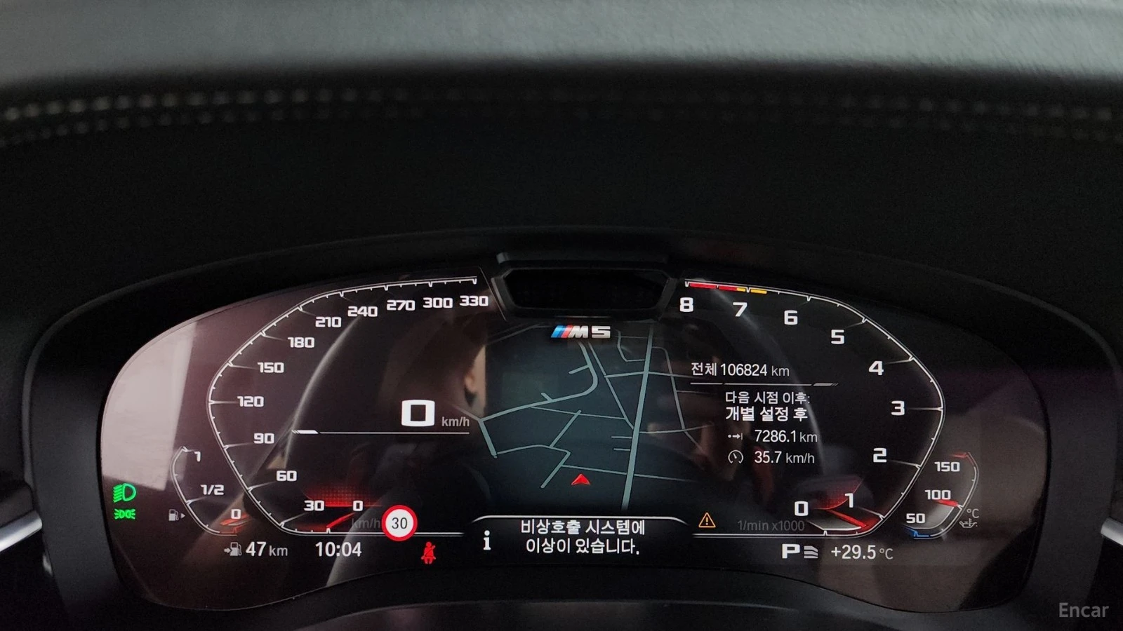 BMW 550 M550i* XDRIVE* LASER* DISTRONIC* ОБДУХ* 360* , снимка 7 - Автомобили и джипове - 55612565
