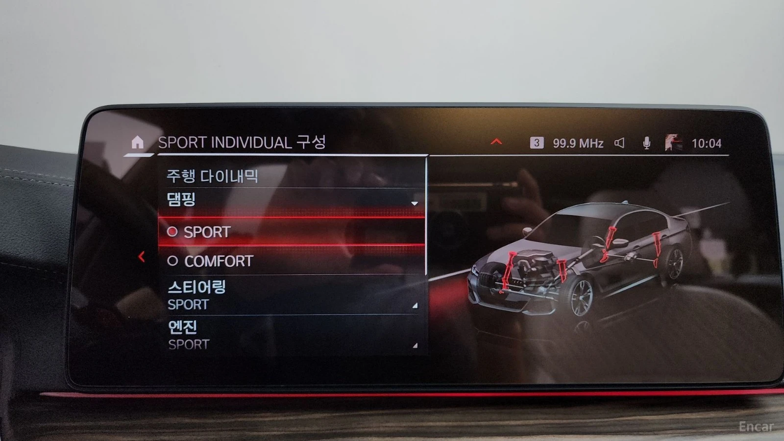 BMW 550 M550i* XDRIVE* LASER* DISTRONIC* ОБДУХ* 360* , снимка 13 - Автомобили и джипове - 55612565