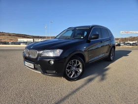 BMW X3 2.0D XDRIVE/ АВТОМАТИК / , снимка 13
